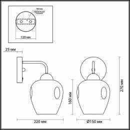 Бра Odeon Light Kuva  - 2